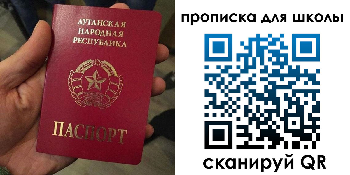 временная регистрация законно в Зеленоградске