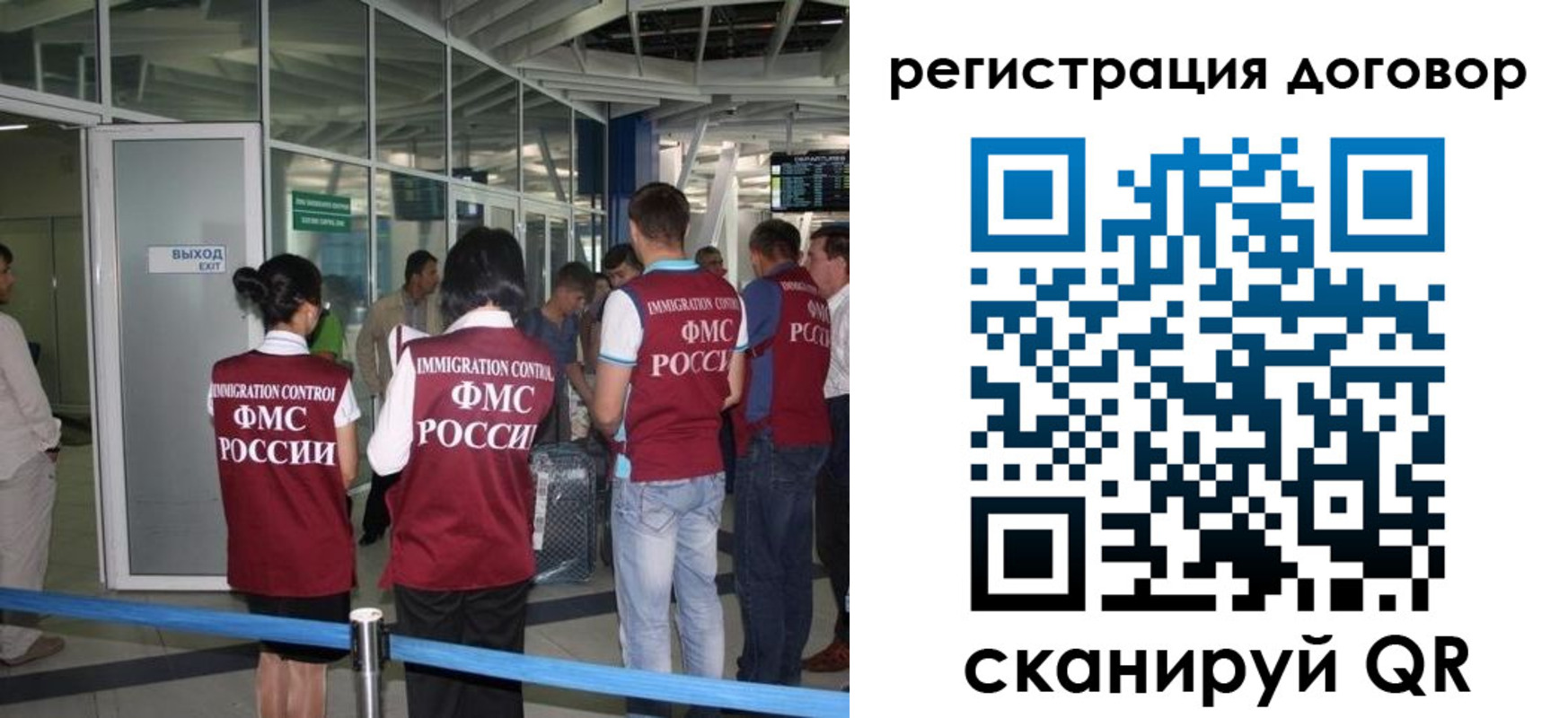регистрация для школы в Зеленоградске