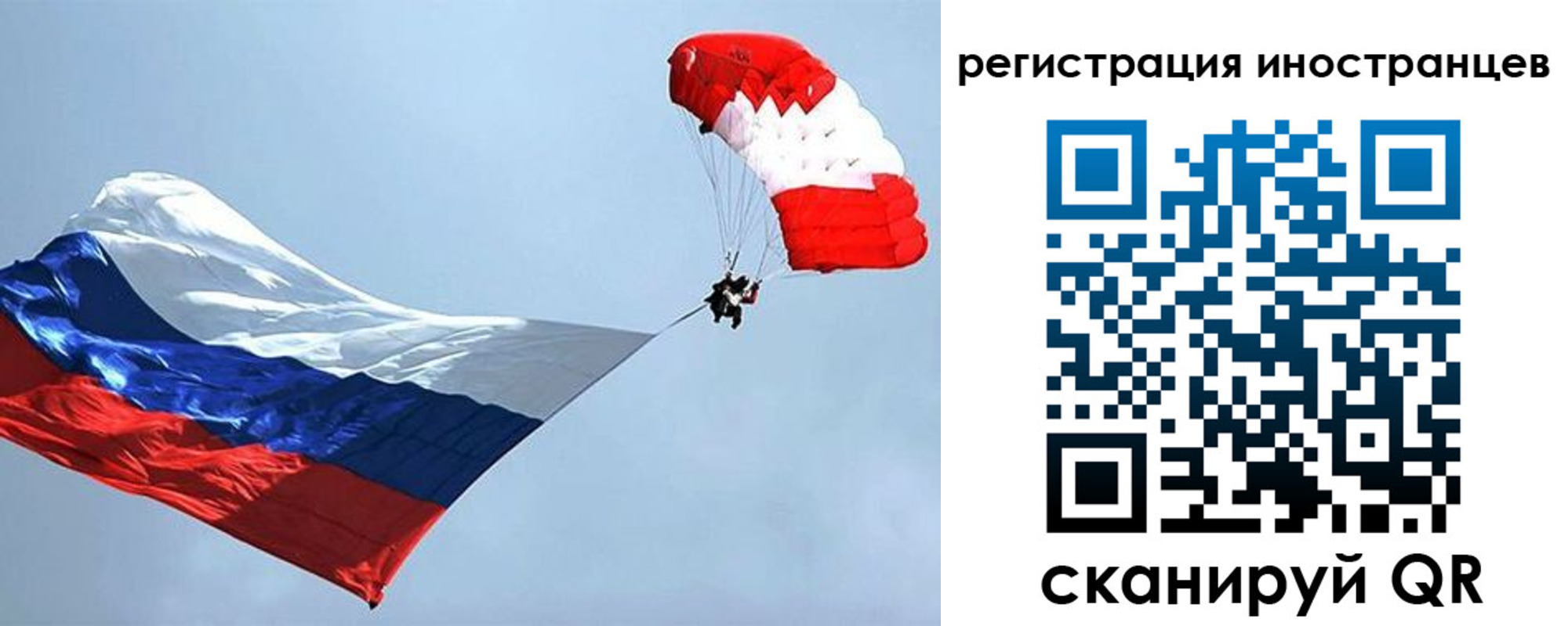 временная регистрация госуслуги в Зеленоградске